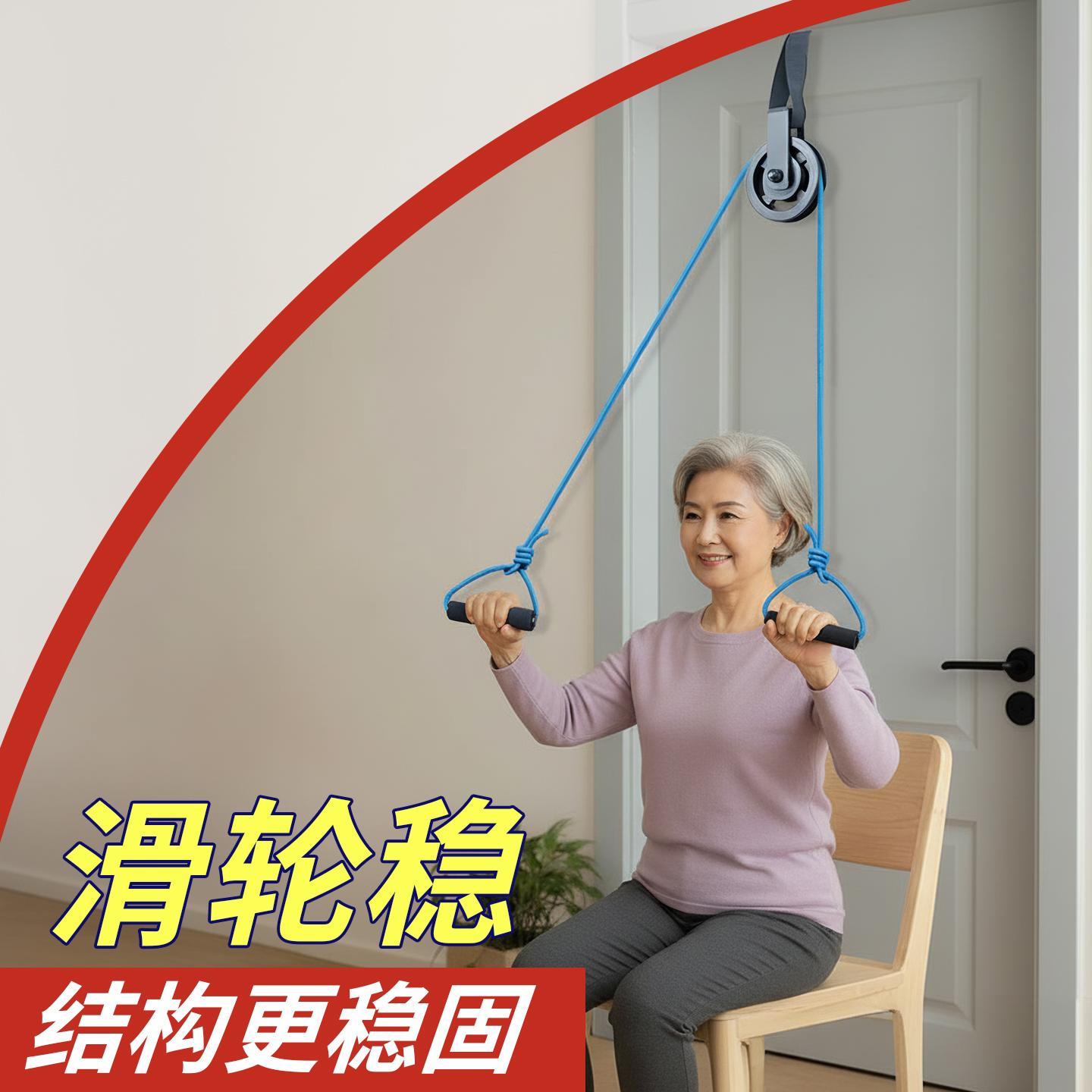 超士中老年滑轮稳结构更稳固健身器材套装门扣款