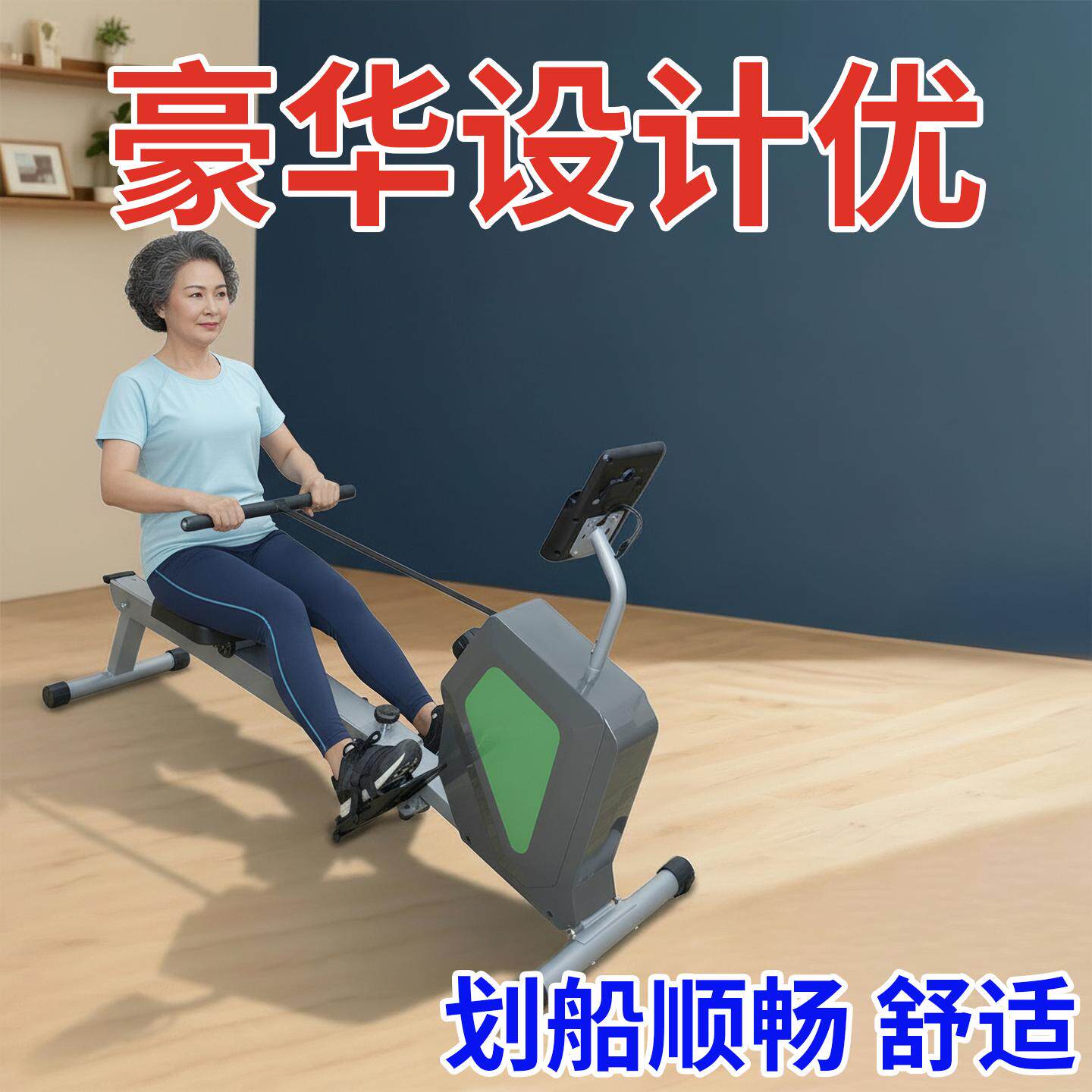 超士中老年豪华设计优划船顺畅舒适划船机豪华款划船器