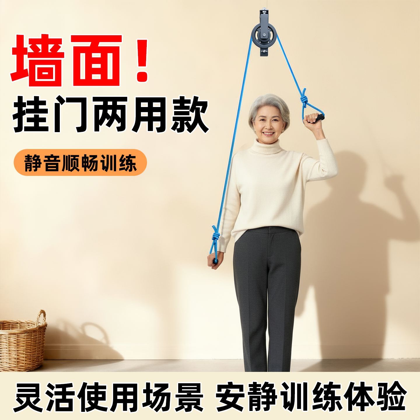 超士中老年家用滑轮顺滑上肢训练器锻炼手部拉伸训练灵活舒适扣款