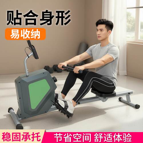 超士青年家用磁控划船器易收纳稳固承托全身锻炼舒适体验