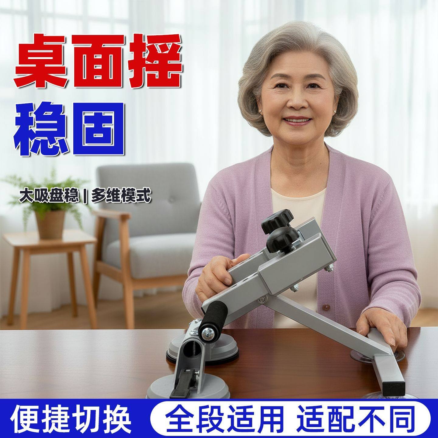 超士中年吸附稳握持舒多模式切力量训练器械桌面手摇器旗舰版,运动/瑜伽/健身/球迷用品,力量训练器械(局部型),淘宝优惠券,粉丝福利购,淘宝优惠卷