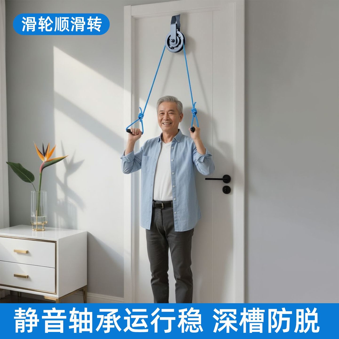 多功能手臂拉伸牵引器家用健身滑轮锻炼肩关节灵活性预防僵硬感