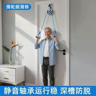 多功能手臂拉伸牵引器家用健身滑轮锻炼肩关节灵活性预防僵硬感