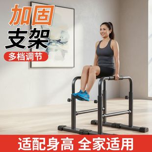 超士青年室内双杠稳固支撑上肢锻炼器材臂屈伸支架