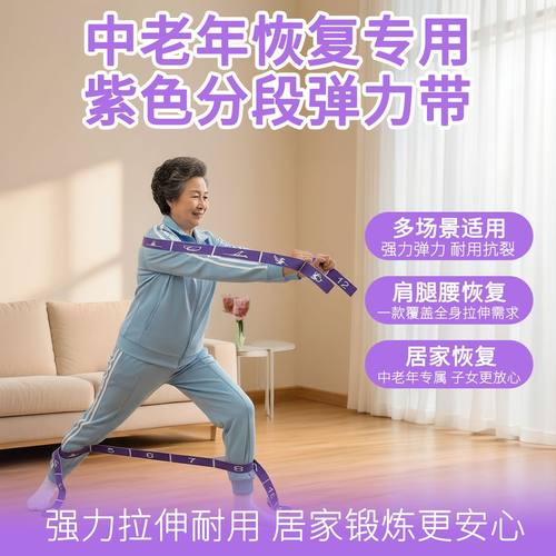 家用弹力拉力绳运动训练带男女手臂塑形紧致瑜伽健身阻力带