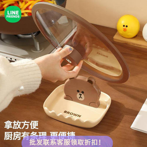 LINE FRIENDS厨房锅盖架轻奢陶瓷台面坐式锅铲架托勺子置物收纳架