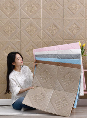 墙纸自粘3D立体墙贴卧室客厅防水防潮吊顶天花板屋顶壁纸网红家用
