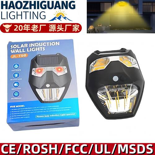 新款太阳能灯户外庭院壁灯人体感应灯照明家用防水钨丝灯节能路灯