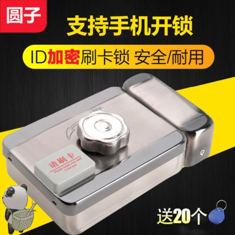 速发庭院智能粘锁式大司办公室门贴电磁单L面公门家庭农村户外宾