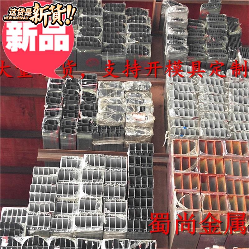 速发新品供应方管f异型方管方材方l管合金型铝管铝型定