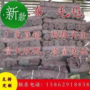 速发布Z毡黑护a棉路面养心大棚保温树木包裹家具包裹毛防土流失棉