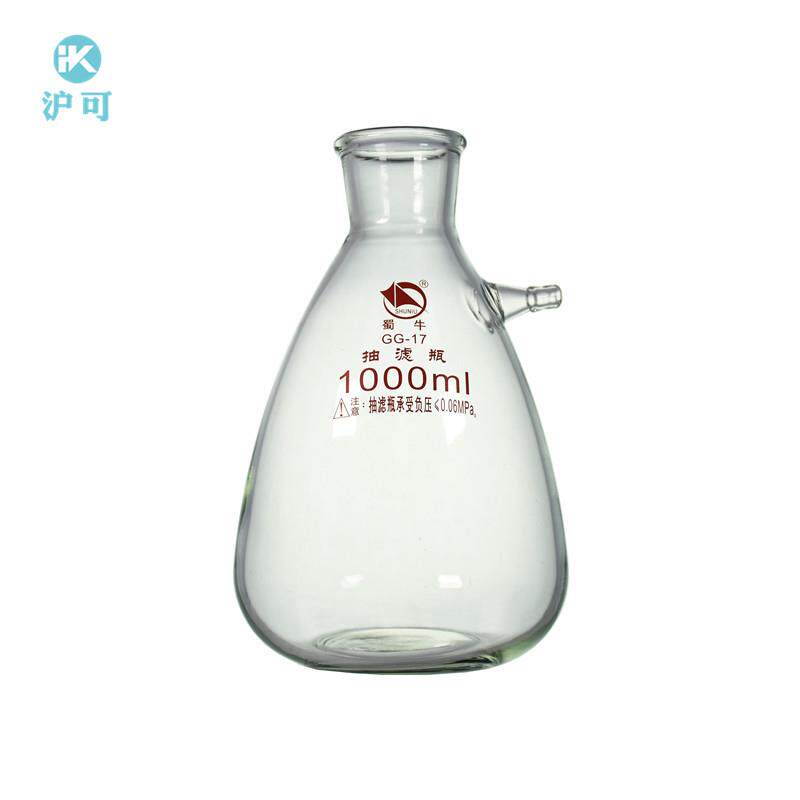 现货具上嘴抽滤瓶12i5/250/500/1000/2500ML/5L/10L/15L真空过滤