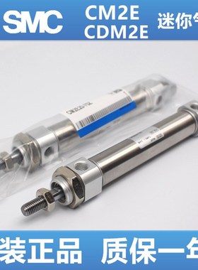 速发/CM2E25CCDM2E20-5ZZ10Z-25Z-0--50Z-75Z-100Z/AZ迷你气缸