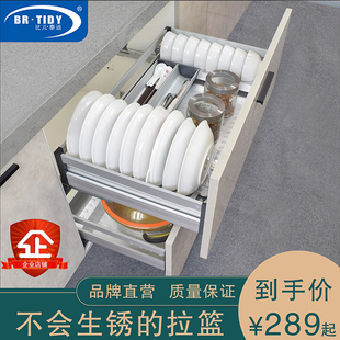 速发篮柜厨房碗橱拉篮 抽纳式双层太空碗碟拉篮侧装收屉架