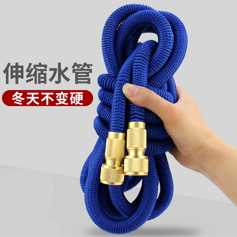 速发高压伸浇软管灌溉花园软水管浇花洗车管子缩水家用接自来水