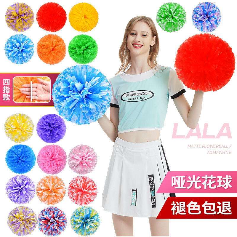 速发运动会道具开幕啦表演啦式队加助油威跳舞花球学生校园体操拉