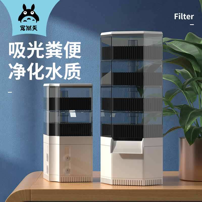 速发乌龟低水位龟缸净水器养吸的龟便水粪便过滤盒滤吸器