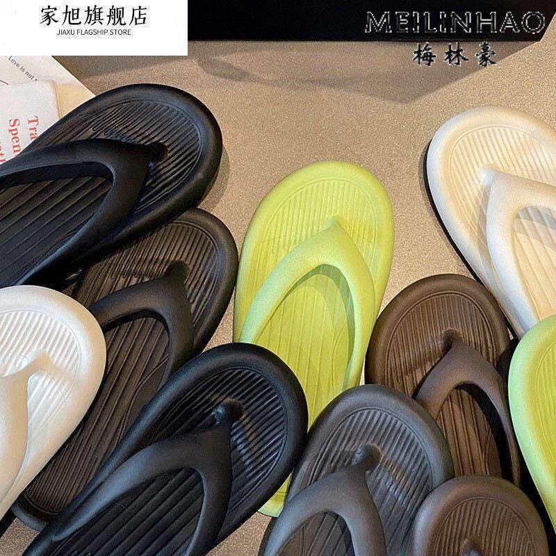 速发人字拖男士夏季新款防滑夹角凉拖鞋情侣厚底耐磨夹拖沙滩鞋
