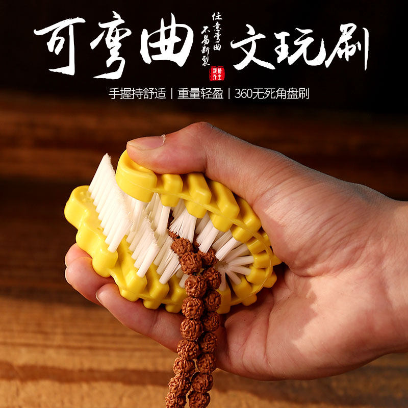 速发文玩刷子可弯曲核桃刷刚菩提盘玩猪鬃毛刷折养钢丝金清理保叠