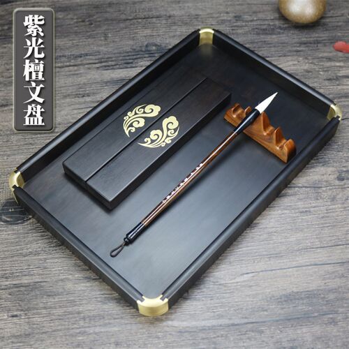 速发紫光檀黑檀木铜角台盘文房宝四收纳盘毛笔砚文绘画卯榫都承盘