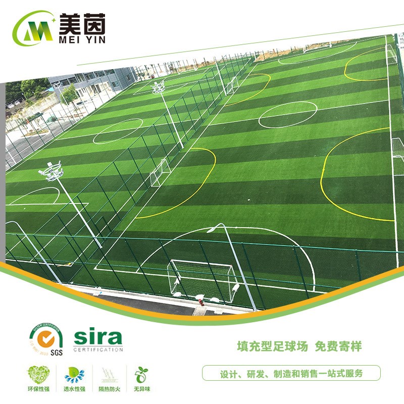 速发人造草坪草家幼儿园足球场地绿厂工程围挡毯色塑料人工假草皮