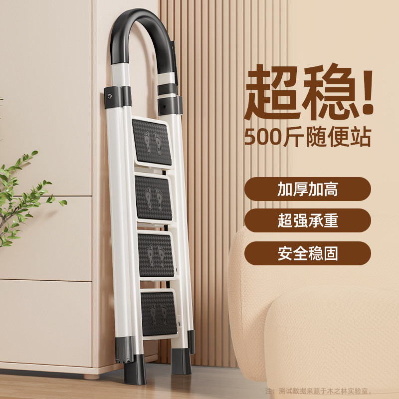 速发人子家用折叠功字梯多梯能室内楼梯爬梯安全加厚伸缩小型便携