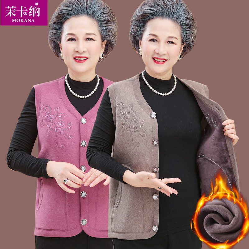 速发中老年人加绒太厚保暖马甲奶奶秋冬装妈妈坎肩加太身贴无袖背
