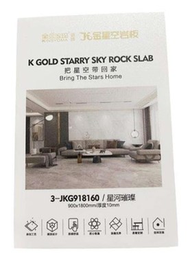 速发透tpvc塑料板薄底材印刷片片PP磨砂PC压克力A4卡打印pe明加工