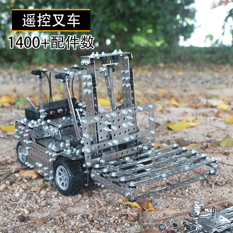 速发儿童合金立控玩具遥体拼图电动工程车吊机叉车挖掘车金属拼装