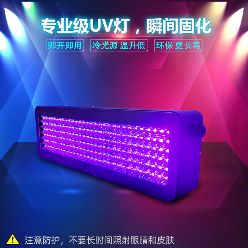 速发55高能VU量固化灯无胶影油墨排线补强焊点保护PC粘接UV紫外线