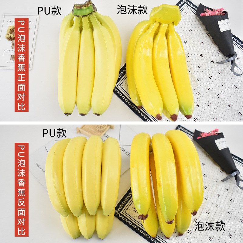 速发香蕉模市塑料香蕉P串U假水果超型陈列摆设装饰道具儿童教具