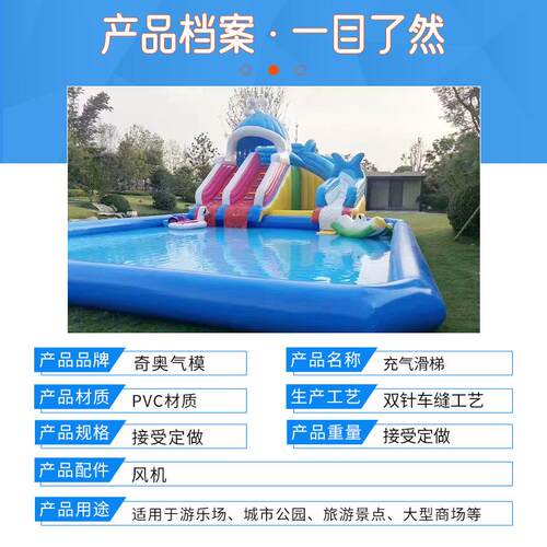 现货厂家供应大型儿童游乐v设施充气滑梯移动水上乐园充气滑梯闯