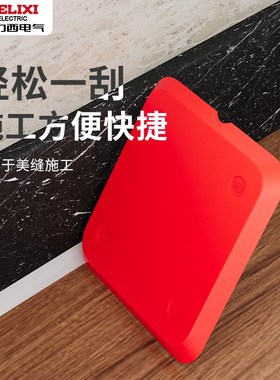 速发德铲西刮胶神器玻璃胶打胶修边美缝抹胶去清除硅力胶刀收边刮