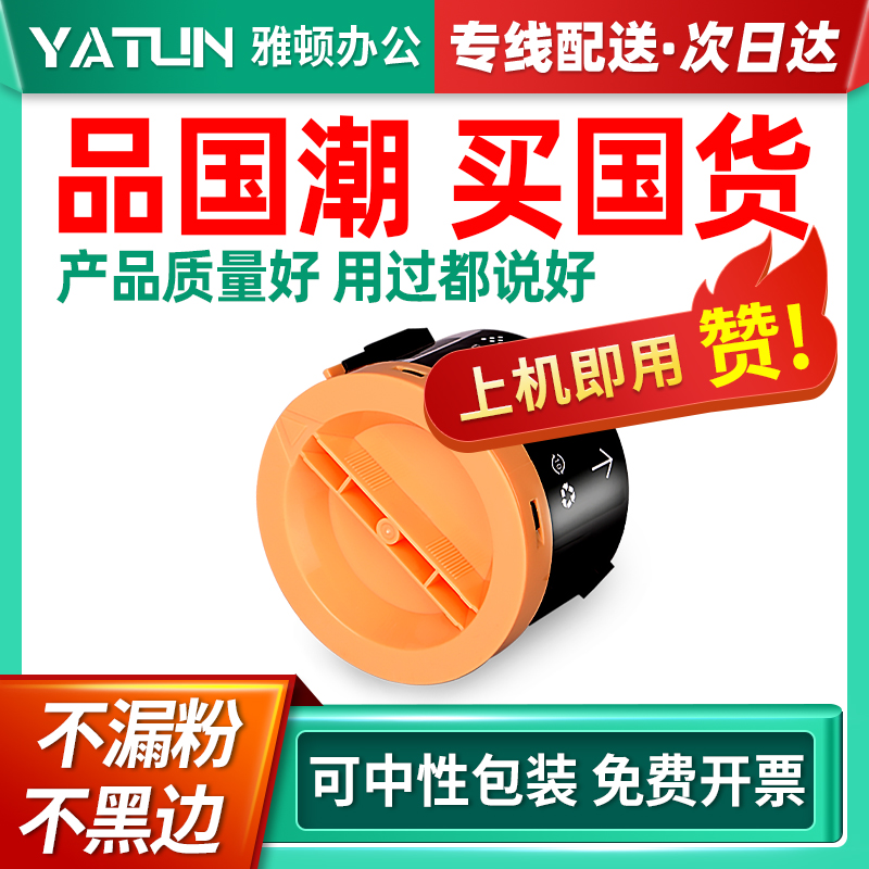 速发适用富士施乐P205B粉盒M205B硒鼓f205FW墨盒P215载碳粉M2