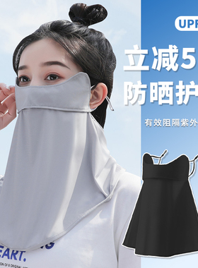速发U5FP0+防高面罩遮全脸护颈脖子晒颜值防紫外线夏季骑行
