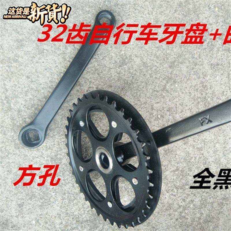 速发山地车正负盘护盘自行车轮盘齿轮保4护罩牙盘罩链罩单盘护