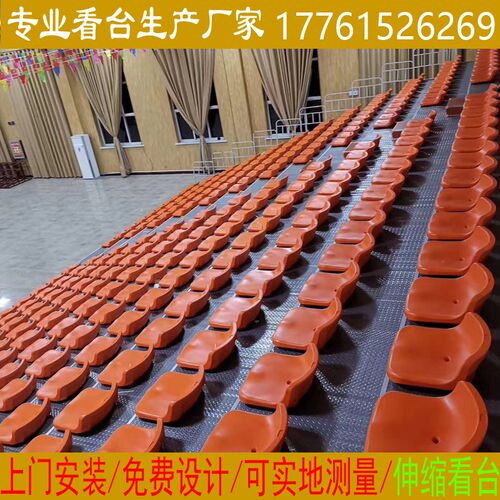 速发手动电动伸缩看台座椅篮球足球运动场体育馆报告厅电影院看台