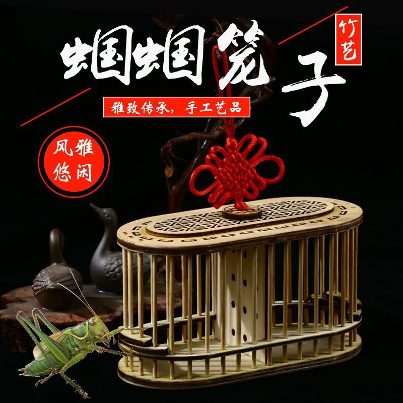 速发蝈蝈笼子蝈蝈罐子竹制双蝈活排笼鸣虫纯手工蝈格蝈蝈葫芦叫罐