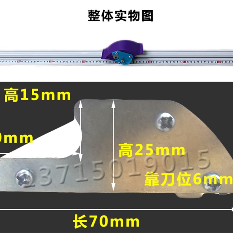 速发滑动式裁切告裁割尺美工尺广尺直尺防滑切切尺子板裁切尺