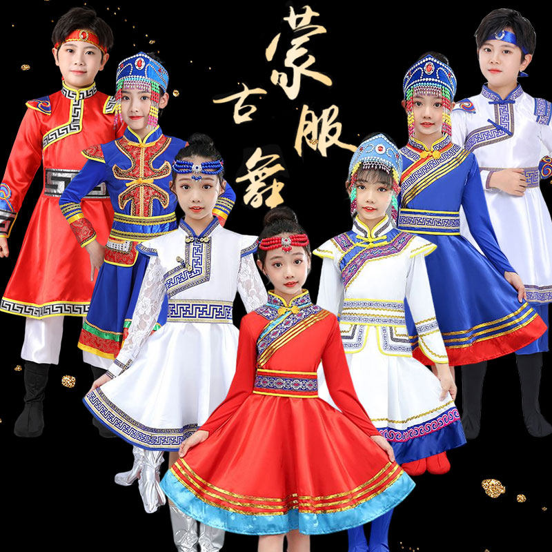 速发六一蒙古族筷子舞儿童表演服少数民族蒙古童族服舞蹈演出男服