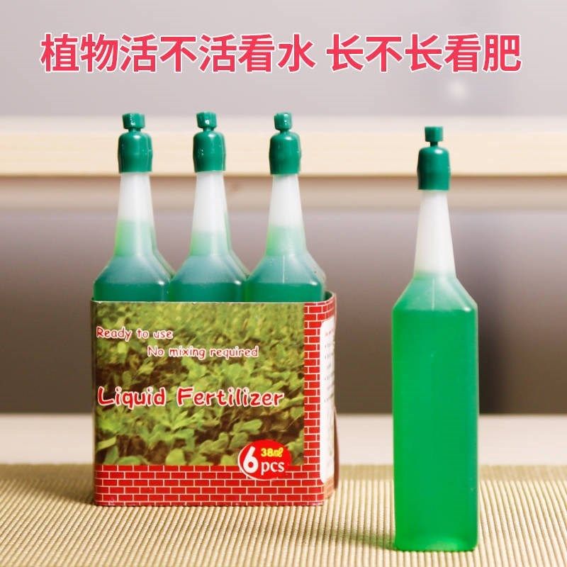 速发绿萝营养液花肥料盆栽通用型家用贵培植养富水竹花卉物花发财
