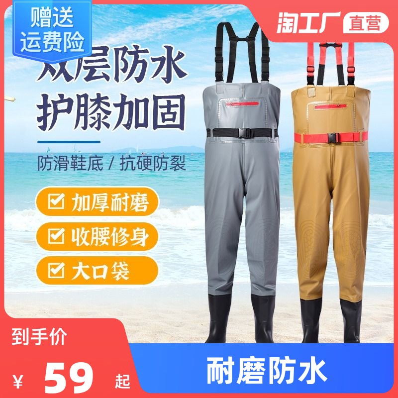 速发下抓裤连身半身防水衣服雨裤带鞋雨加厚全身男水捕鱼皮叉裤