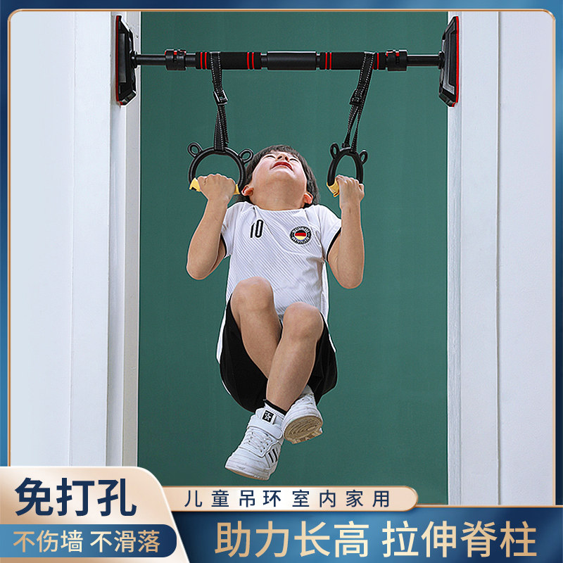 速发儿小单杠拉环吊环圈健儿宝宝室内悬挂训练童孩幼身家用长高神