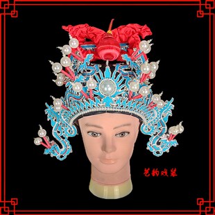 速发戏曲将巾戏帽京剧武生武将头盔头饰点绸将军剧硬壳扎巾帅盔火