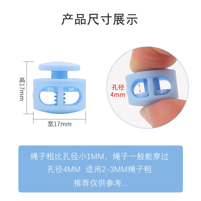 速发卡扣猪鼻扣塑料弹簧扣双孔衣服束口拉紧抽绳调节扣固定扣子