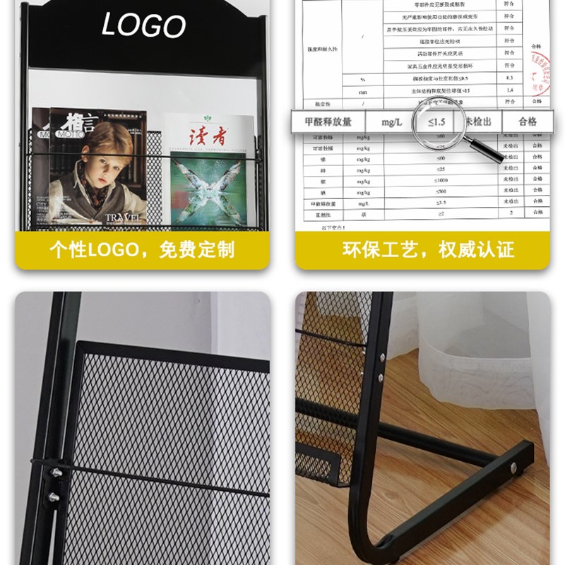 速发资料架报刊展杂志架宣传页架落架报纸架折页书报置物架收纳架