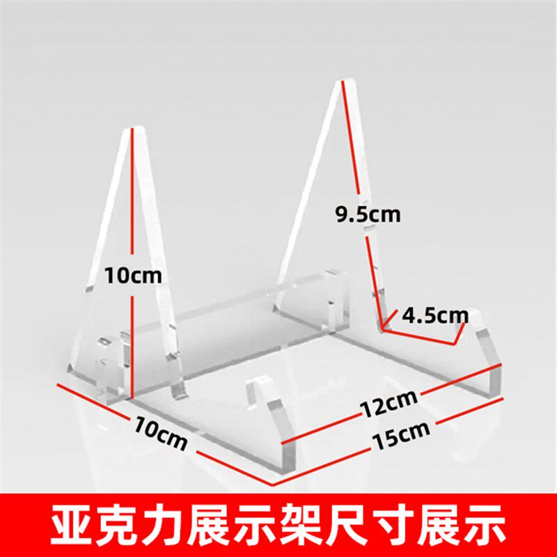速发亚克力画刊架产品展示架碗碟茶饼架简约小型桌面文件夹陈列架