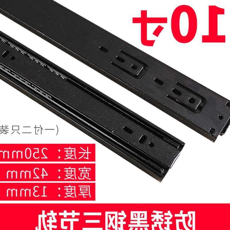 速发缓嘉不锈滑家用抽屉屈道钢轨导轨路轨滑倒轨道三节轨阻尼易冲