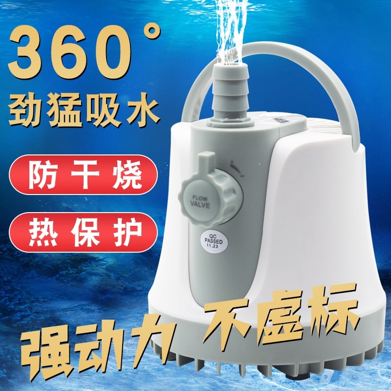 速发鱼缸静音潜水泵水泵抽水泵水环循过粪泵防干烧底吸泵鱼滤便换