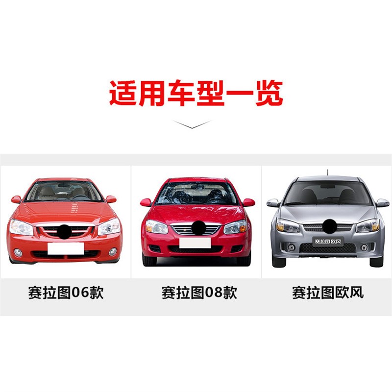 速发适用于起亚赛拉图06赛拉图保险杠08-12赛拉图保险杠欧风前后